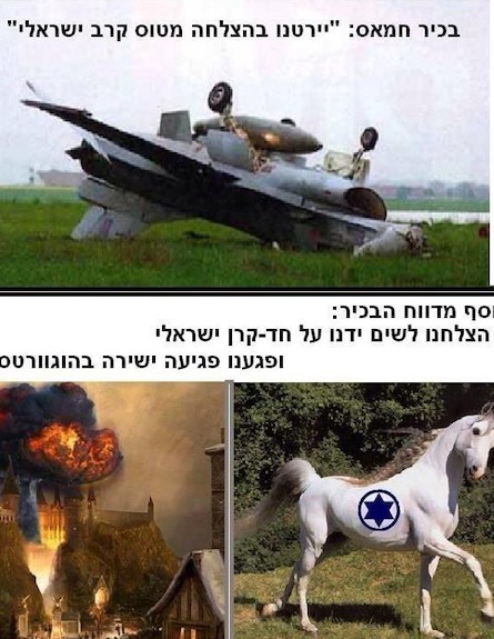 חד קרן