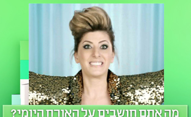 תכלס: מה אתם חושבים על שרית חדד? תכלס: מה אתם חושבים על שרית חדד?