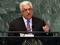 הפלסטינים פנו למועצת הביטחון. ארכיון (צילום: AP)