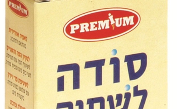 סודה לשתייה (צילום: Thinkstock)