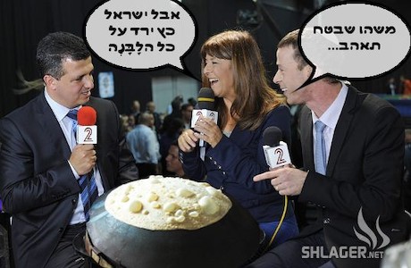 לבנה