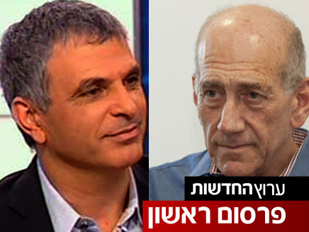 כמעט ביחד. כחלון ואולמרט, עיבוד מחשב (צילום: חדשות 2)