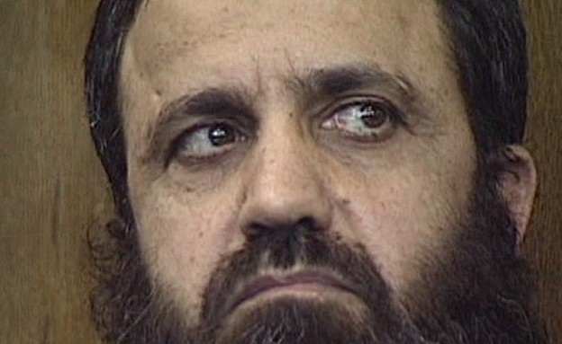 The Dirani Interrogation