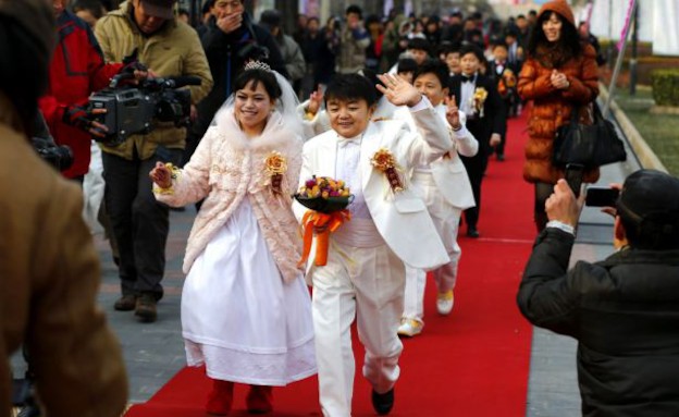 חתונת גמדים בסין (צילום: dailymail.co.uk)