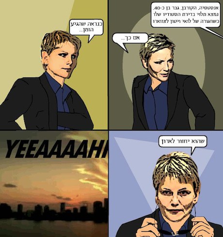 אנסטסיה מיכאלי פורשת