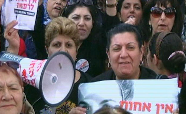 שביתת אחיות (צילום: חדשות 2)