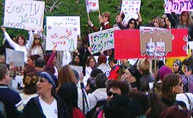 שביתת האחיות מגיעה ליומה ה-10 (צילום: חדשות 2)