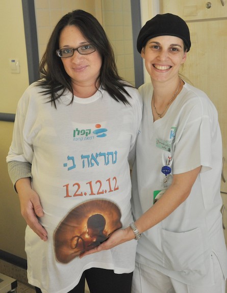 לידה 12.12.12 (צילום: אופיר לוי, דובר בית החולים קפלן)