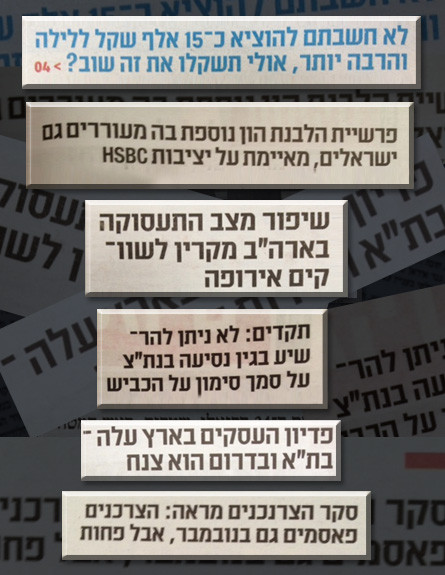 גאולה