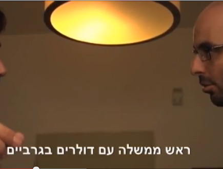 השיטה אלדד יניב