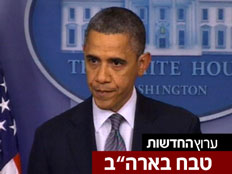 הנשיא אובמה לאחר הטבח, בסוף השבוע (צילום: Reuters)