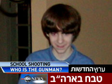 הרוצח אדם לנזה (צילום: צילום מסך abc news)