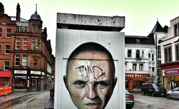 אמנות רחוב במנצ'סטר (צילום: ניר סלונים)