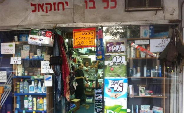 כל בו יחזקאל