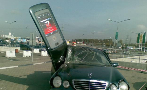 תראו מה נפל על האוטו