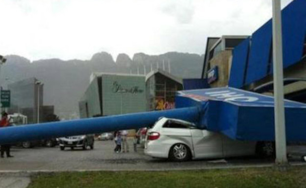 תראו מה נפל על האוטו