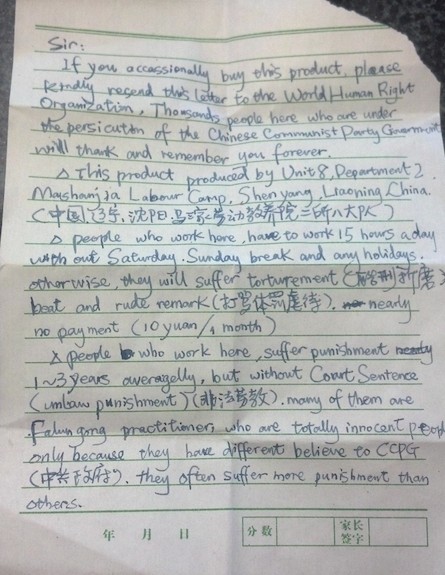 המכתב מסין שמצאה ג'ולי קית (צילום: oregonlive.com)
