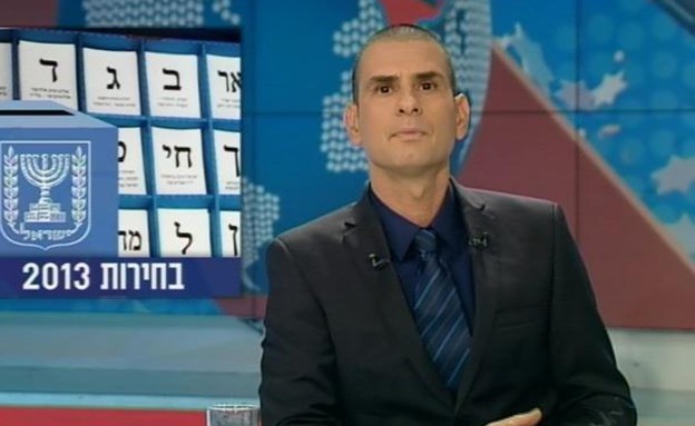 מבזק חדשות