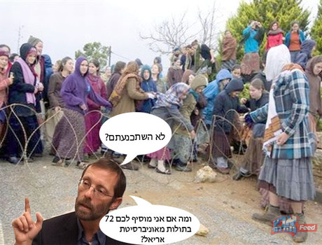 72 בתולות