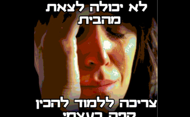 תל אביב מוצפת, ממים, meme