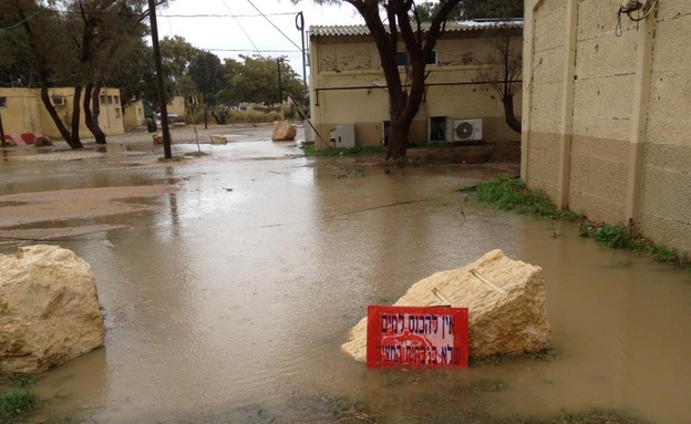 הצפה בבסיס צבאי (צילום: רפאל שטרית)