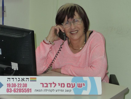 יש עם מי לדבר ניצה סקאל (צילום: תומר ושחר צלמים)