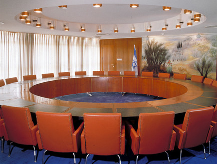 הכנסת, חדר הממשלה (צילום: מתוך אתר הכנסת)