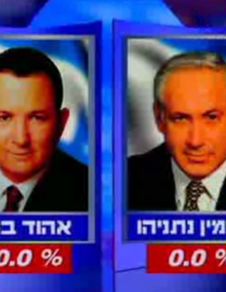 ראש הממשלה ברק. בחירות 1999 (צילום: חדשות 2)