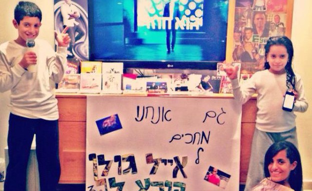 תמונה אחת שווה סיור VIP מאחורי הקלעים