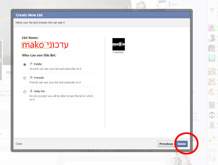 איך לא לפספס אף עדכון של mako בפייסבוק (באנגלית)