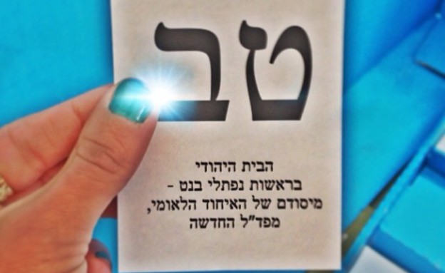 מצלמים בחירות - בנט