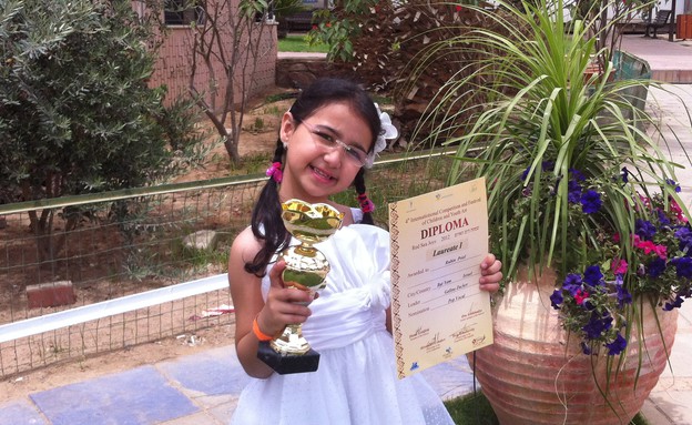 פריאלי רובין