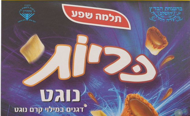 דגני בוקר כריות (צילום: mysupermarket.co.il)