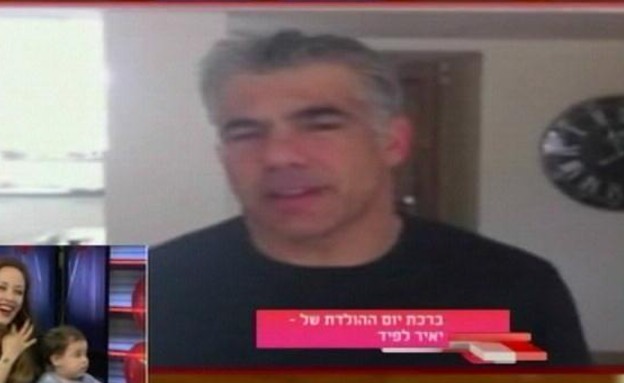 יאיר לפיד מברך את עדן הראל ליום הולדתה (תמונת AVI: mako)