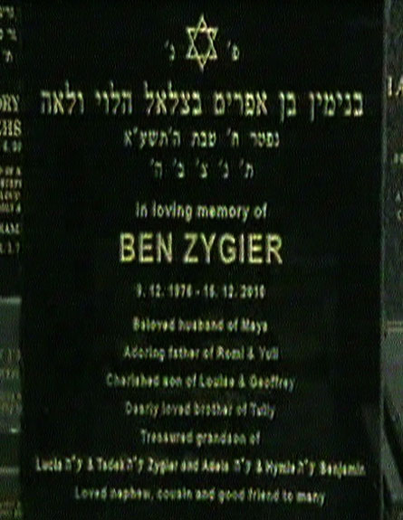 קברו של זיגייר במלבורן (צילום: רשת ABC)