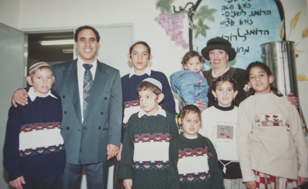 המשפחה לפני האסון (צילום: מיכאל שבדרון )