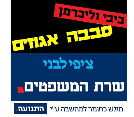 סבבה אגוזים