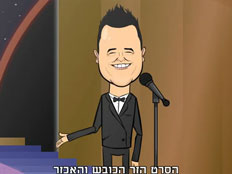 חיילים נגד "חמש מצלמות שבורות" (צילום: יוטיוב)