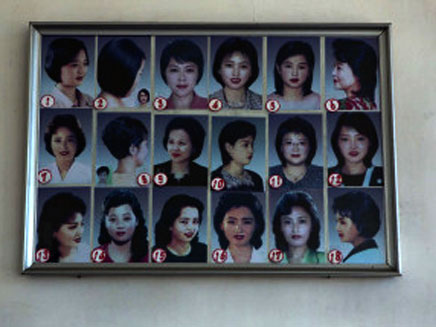 המדריך השלם לאישה הקוריאנית (צילום: AP)
