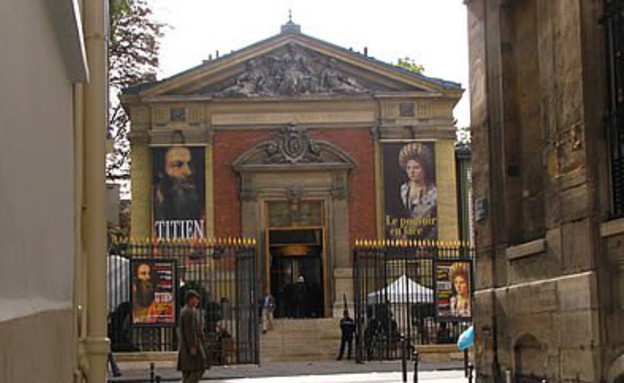 מוזיאון לוקסמבורג, פריז