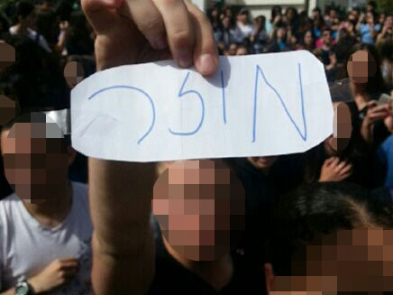ההפגנה בבית הספר, היום (צילום: חדשות 2)