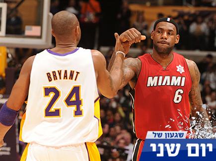 ג'יימס ובראיינט, את מי צריך לנצח? (gettyimages) (צילום: ספורט 5)