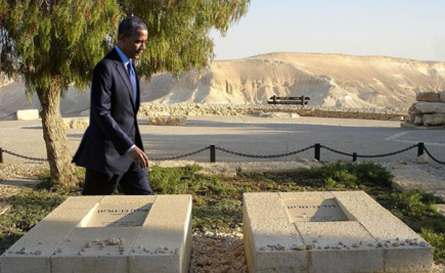 אובמה בקבר בן גוריון (צילום: wikimedia.org)