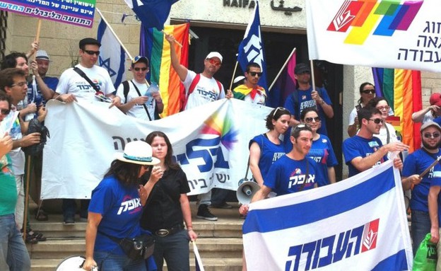 מצעד הגאווה בחיפה (צילום: דני זאק)