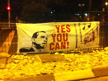 Yes you can, קריאה לשחרור פולארד (צילום: רז חסון, חדשות 2)