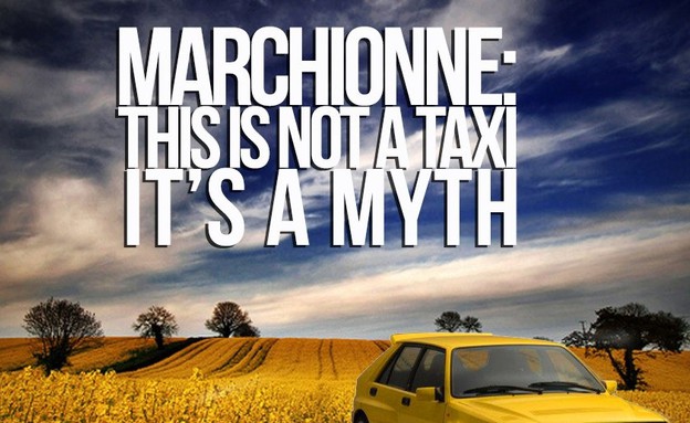 לנצ'יה -אינטגרלה