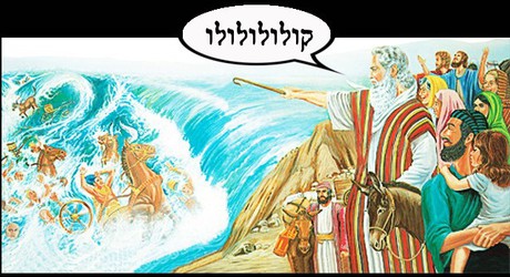 קולולולולו