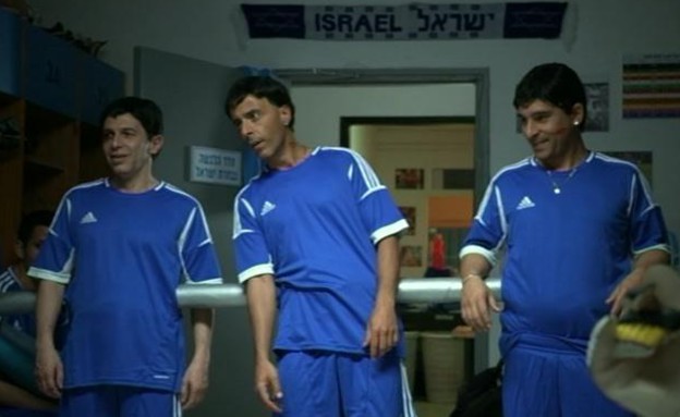 נבחרת ישראל מחכה לפורטוגל