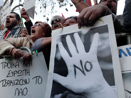 הקפריסאים אומרים לא למס על הפיקדונות (צילום: AP)