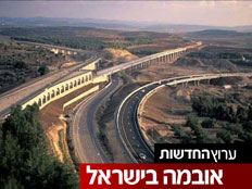 אילו צירי תנועה ייחסמו לרגל הביקור? (צילום: רכבת ישראל)